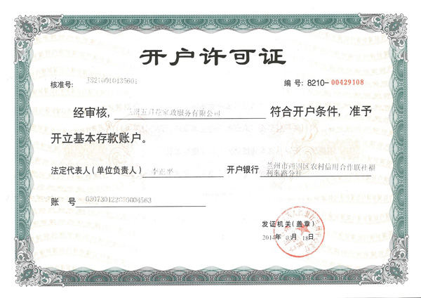 &#31859;&#20848;&#23448;&#26041;&#32593;&#39029;&#29256;&#45;&#31859;&#20848;&#77;&#105;&#76;&#97;&#110;&#40;&#20013;&#22269;&#41;