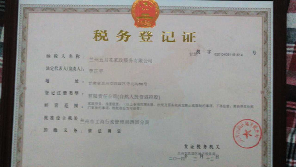 &#31859;&#20848;&#23448;&#26041;&#32593;&#39029;&#29256;&#45;&#31859;&#20848;&#77;&#105;&#76;&#97;&#110;&#40;&#20013;&#22269;&#41;